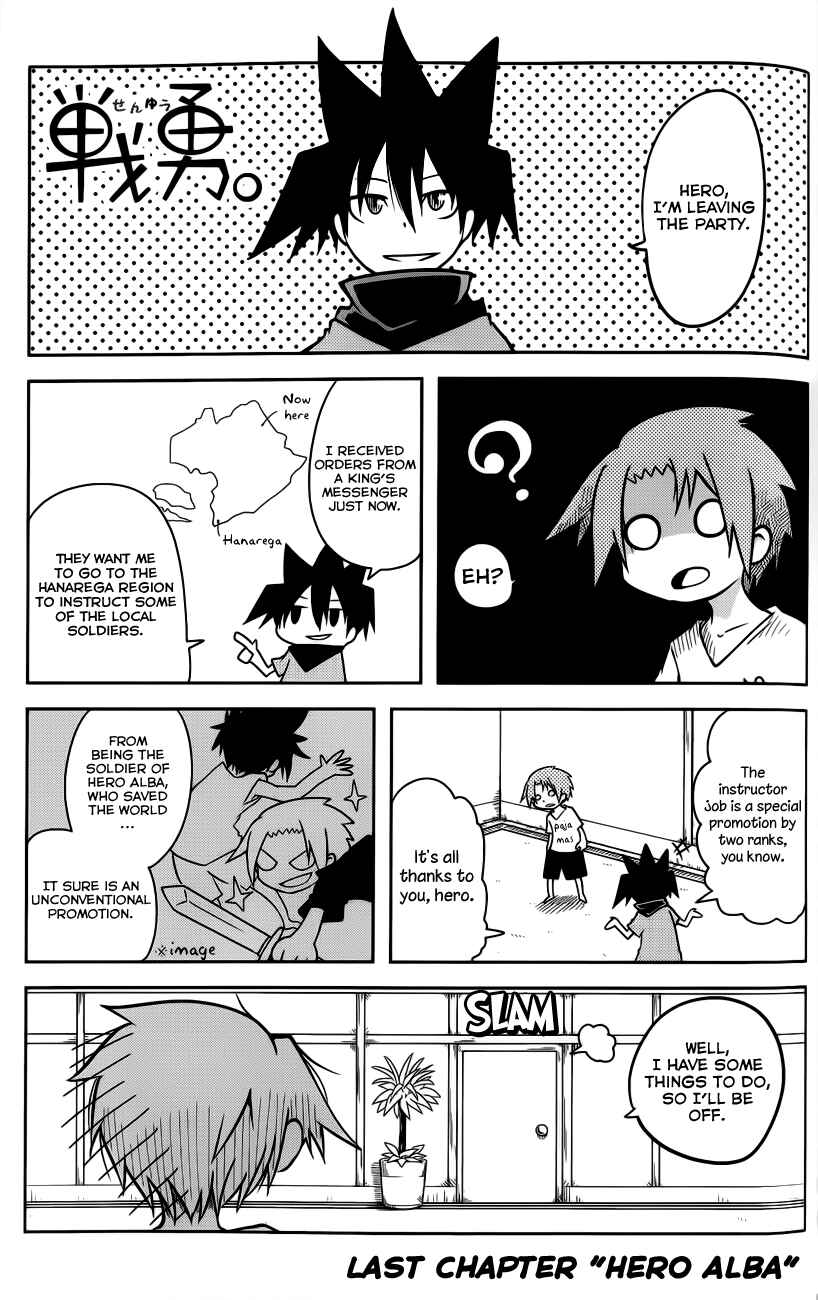 Page 1 Chapter 30 Senyuu. JUMP SQUARE (SQ)
