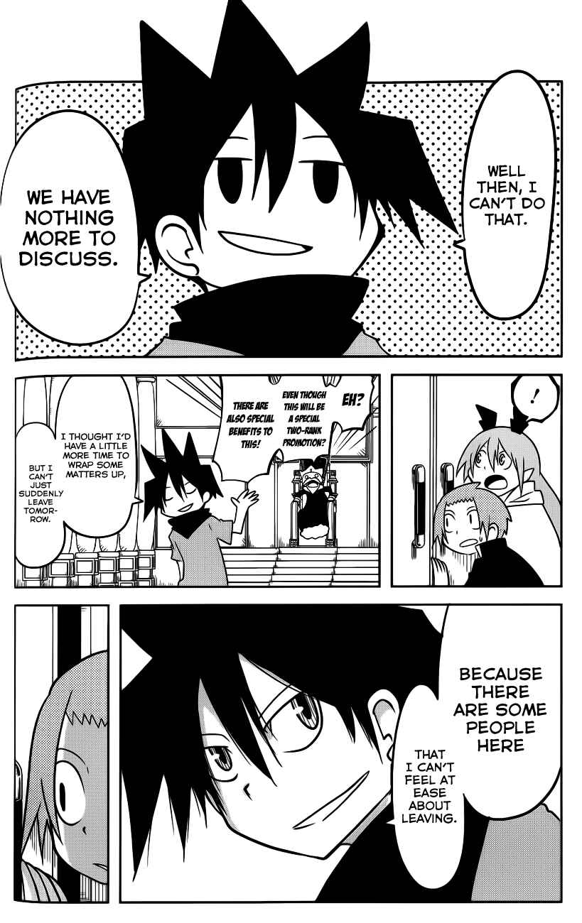 Page 12 Chapter 30 Senyuu. JUMP SQUARE (SQ)