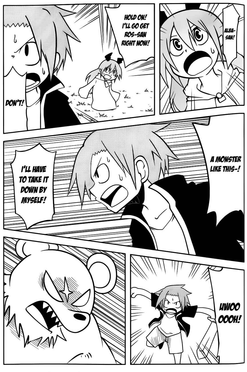 Page 15 Chapter 30 Senyuu. JUMP SQUARE (SQ)