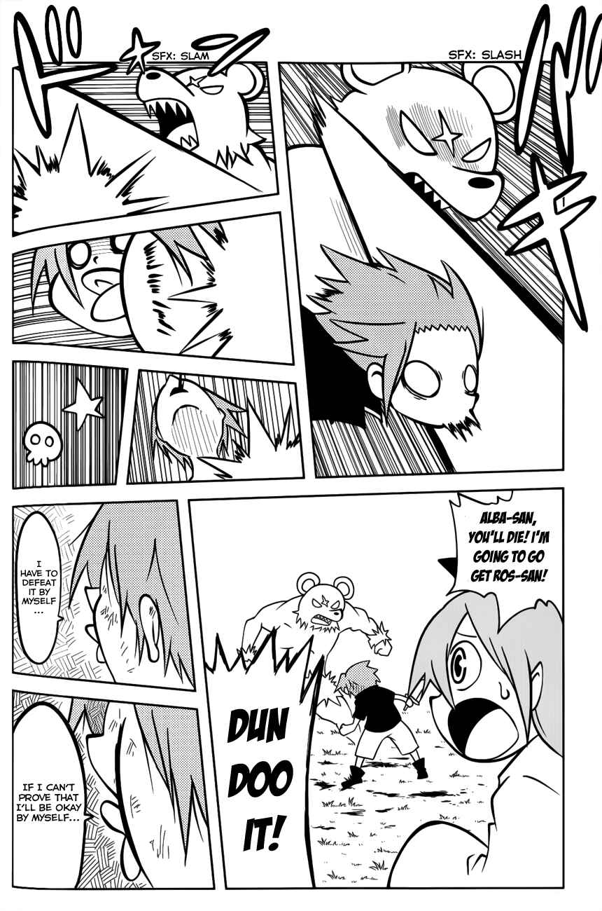 Page 16 Chapter 30 Senyuu. JUMP SQUARE (SQ)