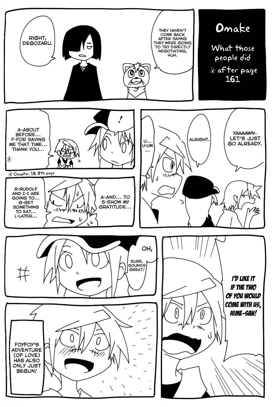Page 27 Chapter 30 Senyuu. JUMP SQUARE (SQ)