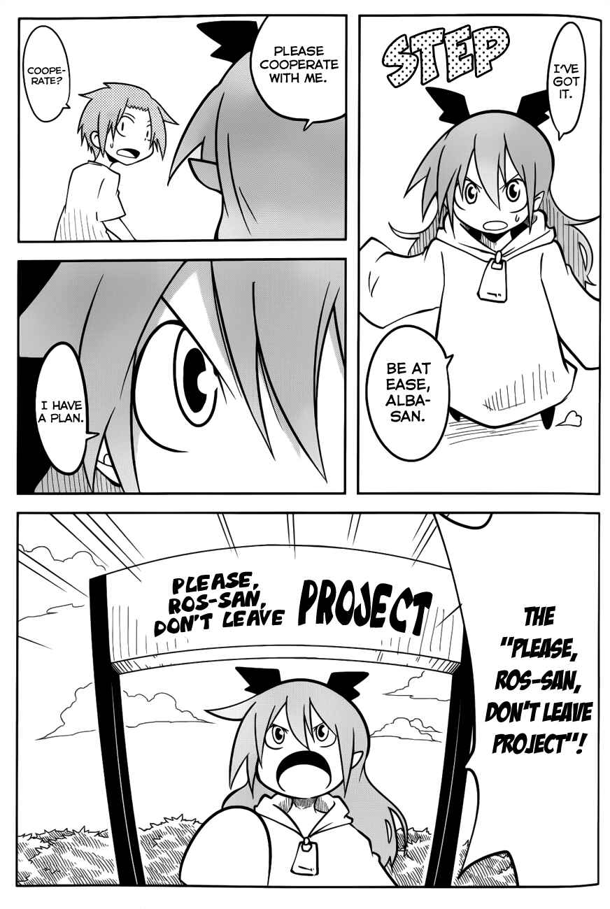 Page 3 Chapter 30 Senyuu. JUMP SQUARE (SQ)