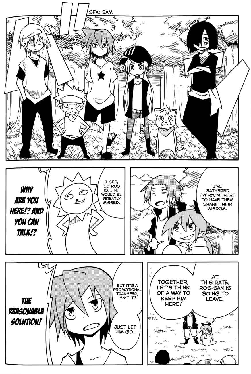 Page 4 Chapter 30 Senyuu. JUMP SQUARE (SQ)