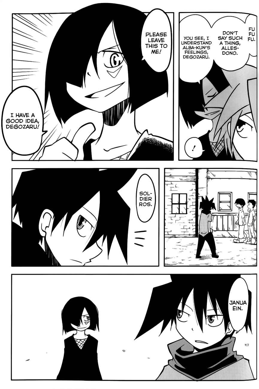 Page 5 Chapter 30 Senyuu. JUMP SQUARE (SQ)