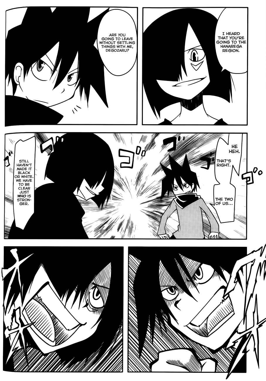 Page 6 Chapter 30 Senyuu. JUMP SQUARE (SQ)
