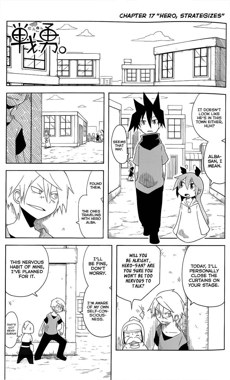 Page 12 Chapter 17 Senyuu. JUMP SQUARE (SQ)