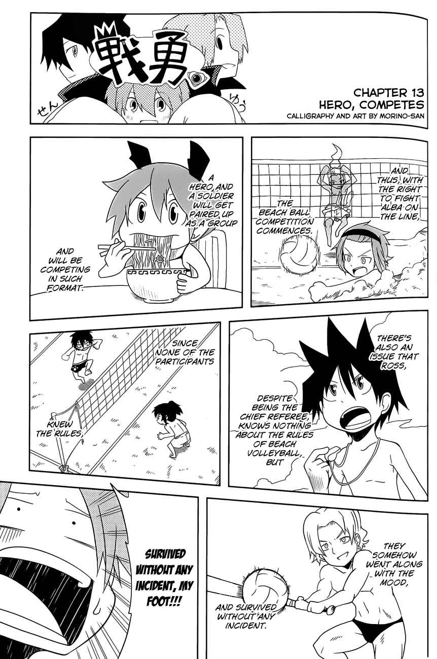 Page 1 Chapter 13 Senyuu. JUMP SQUARE (SQ)