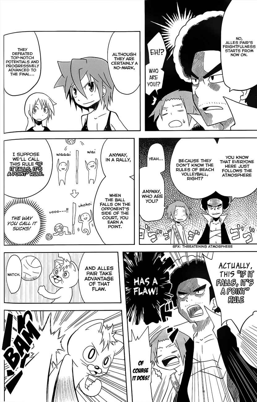 Page 10 Chapter 13 Senyuu. JUMP SQUARE (SQ)
