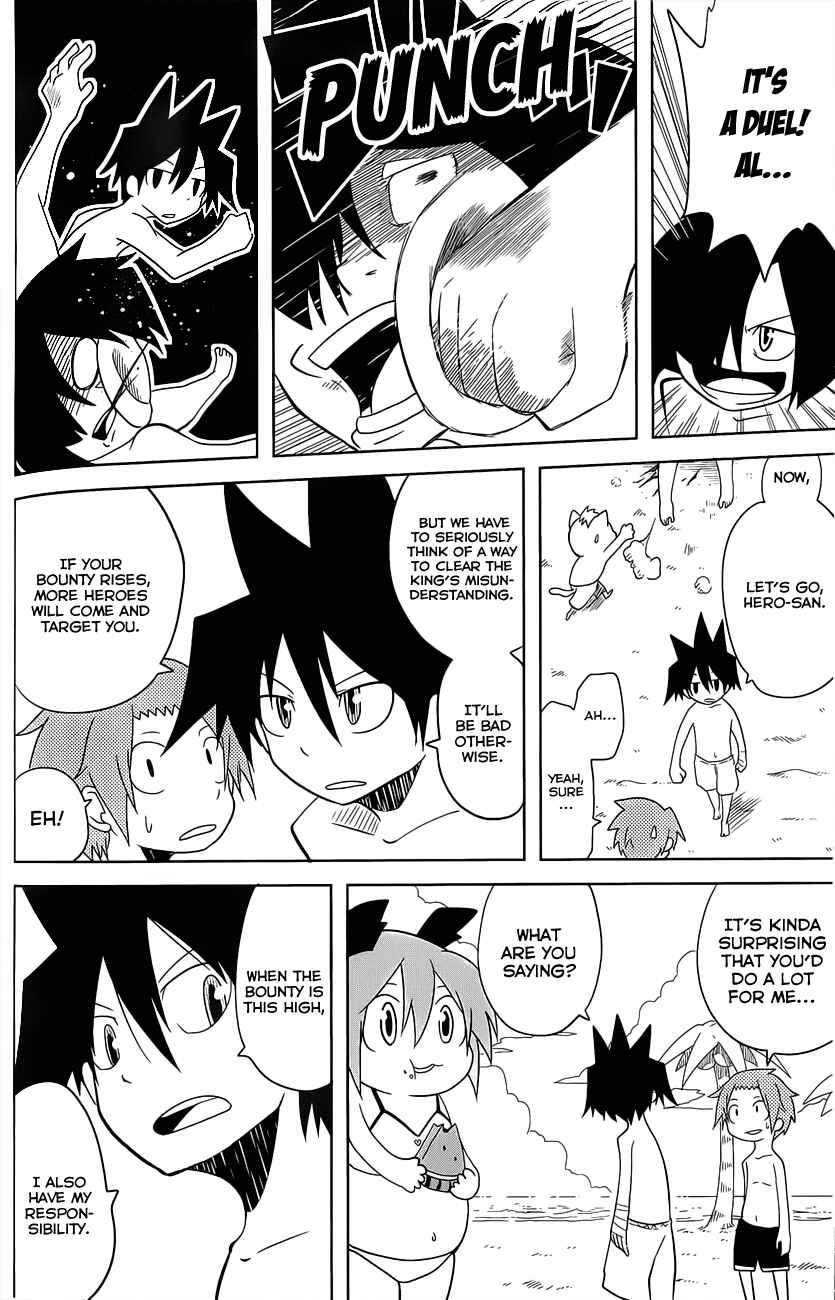 Page 14 Chapter 13 Senyuu. JUMP SQUARE (SQ)