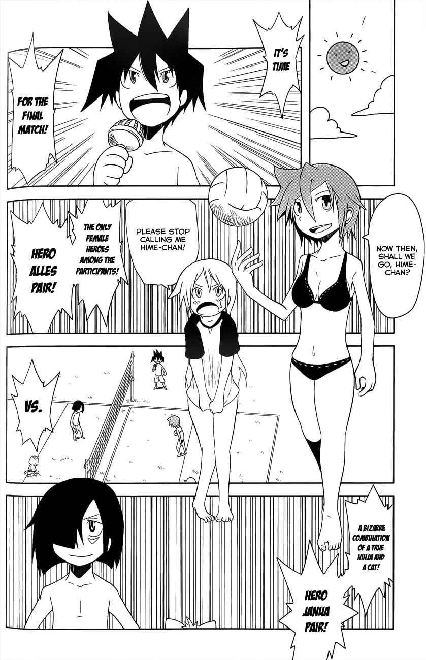 Page 4 Chapter 13 Senyuu. JUMP SQUARE (SQ)
