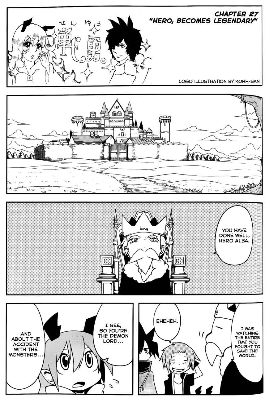 Page 1 Chapter 27 Senyuu. JUMP SQUARE (SQ)