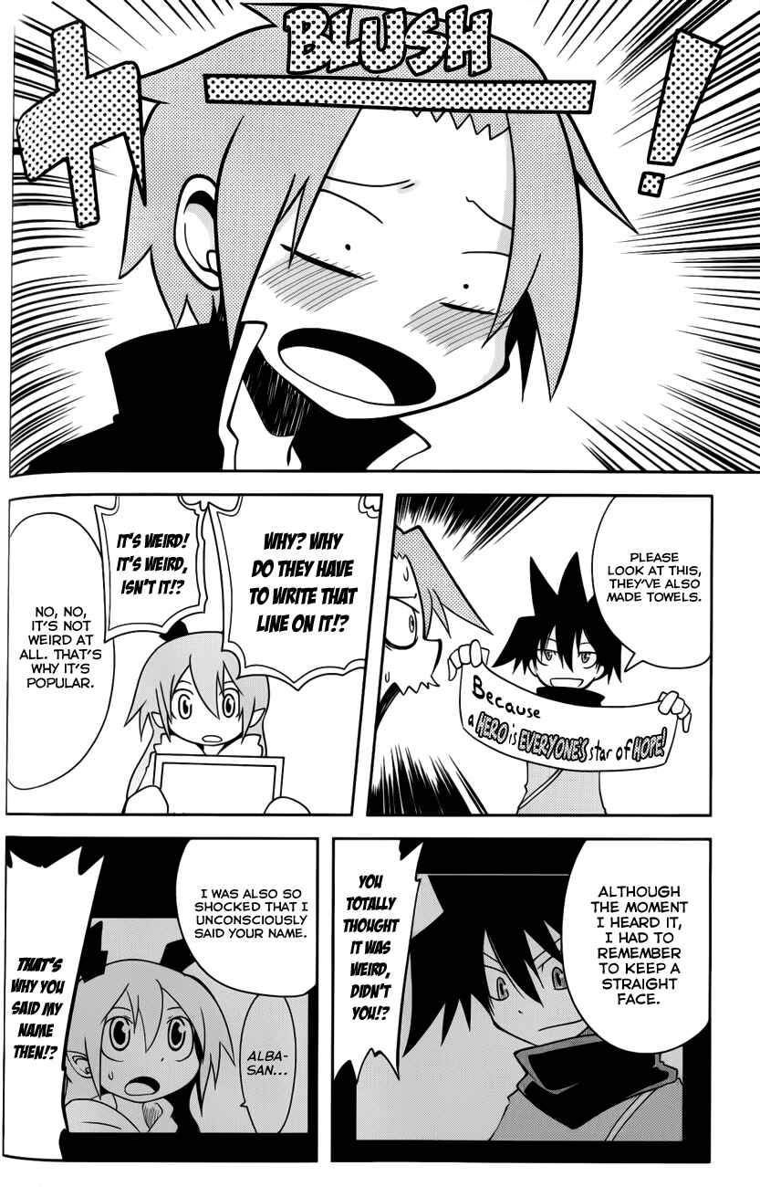 Page 4 Chapter 27 Senyuu. JUMP SQUARE (SQ)