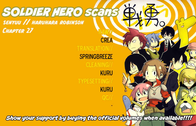 Page 7 Chapter 27 Senyuu. JUMP SQUARE (SQ)