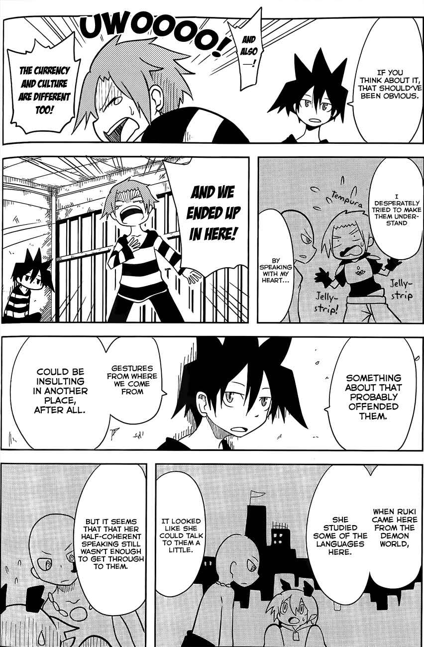 Page 2 Chapter 21 Senyuu. JUMP SQUARE (SQ)