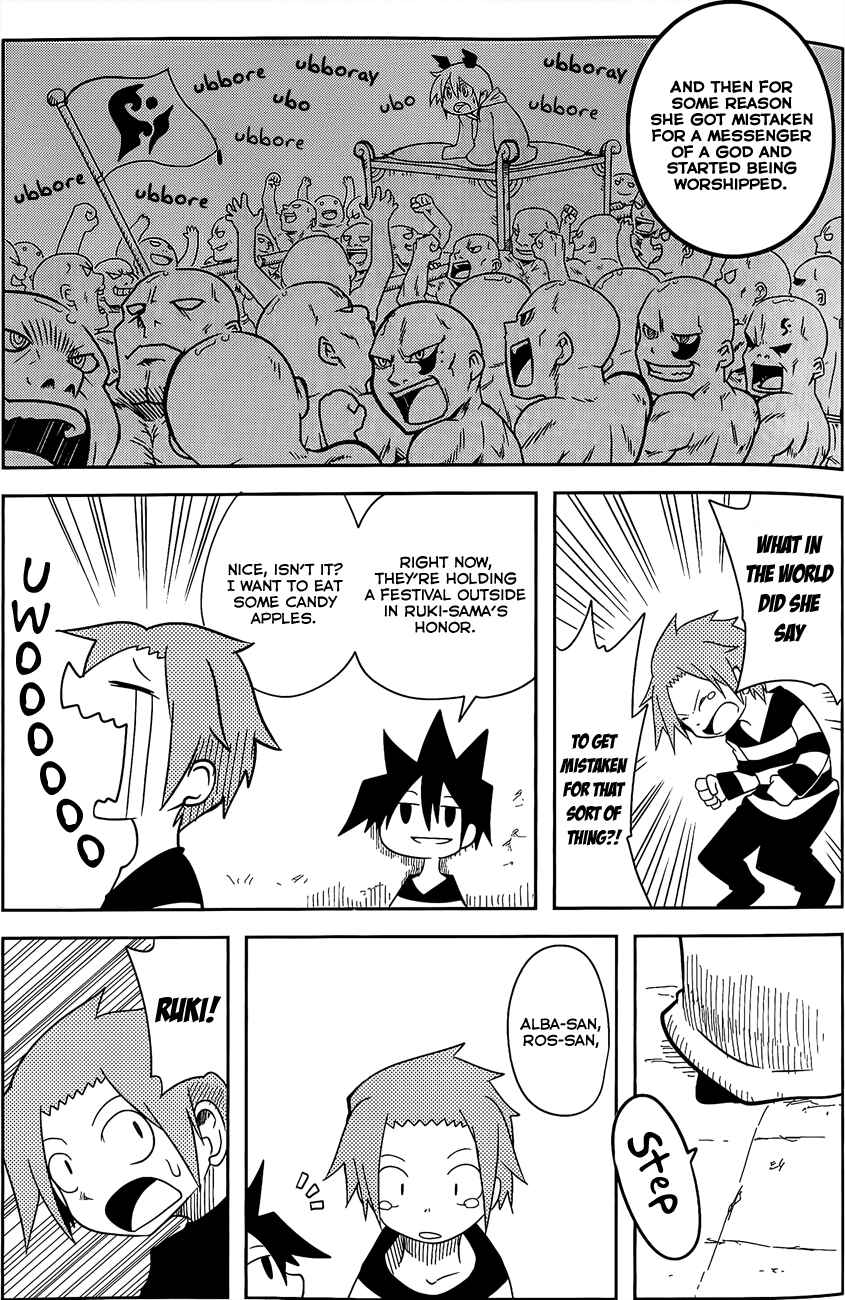 Page 3 Chapter 21 Senyuu. JUMP SQUARE (SQ)