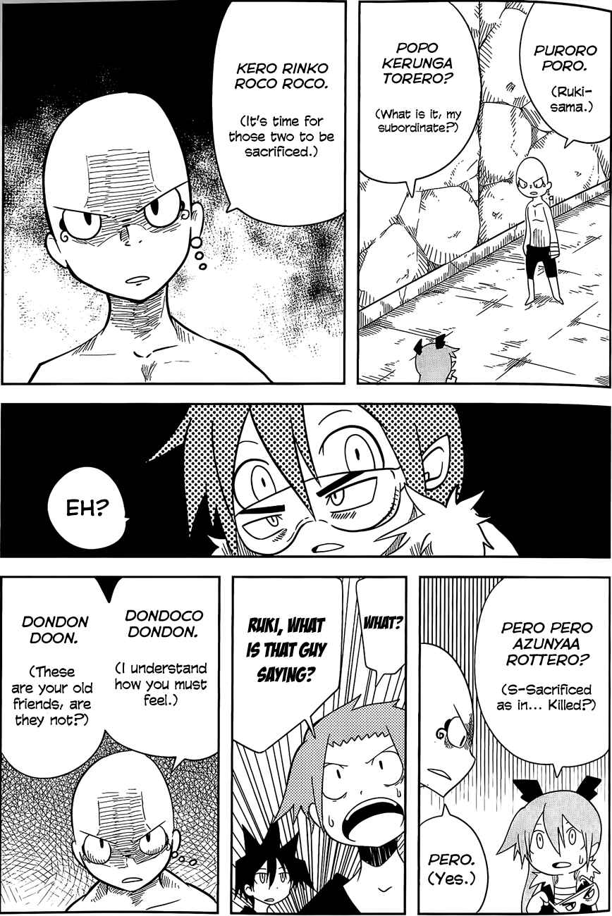 Page 5 Chapter 21 Senyuu. JUMP SQUARE (SQ)