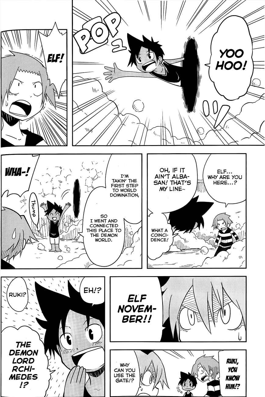 Page 8 Chapter 21 Senyuu. JUMP SQUARE (SQ)