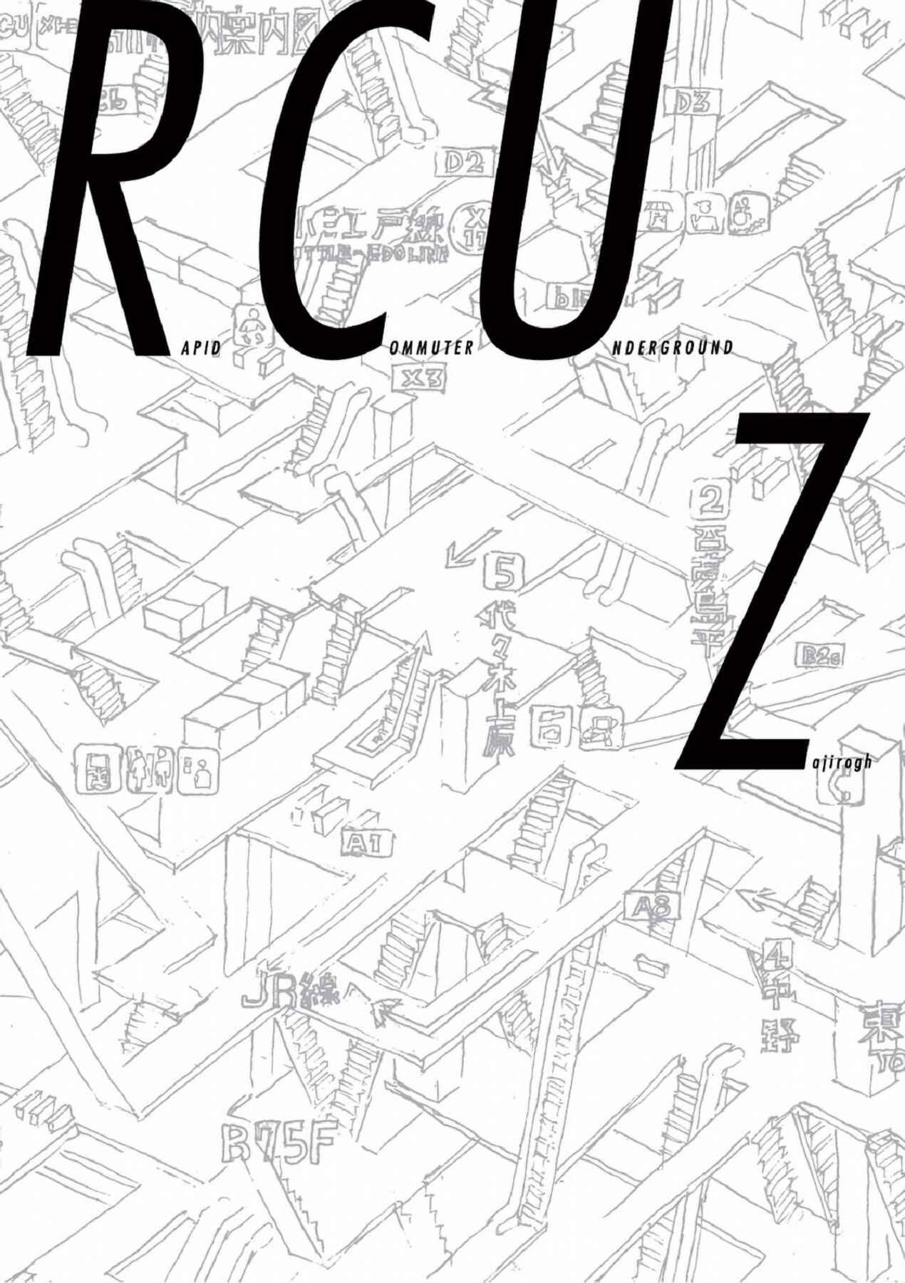 Page 1 Chapter 1 RAPID COMMUTER UNDERGROUND