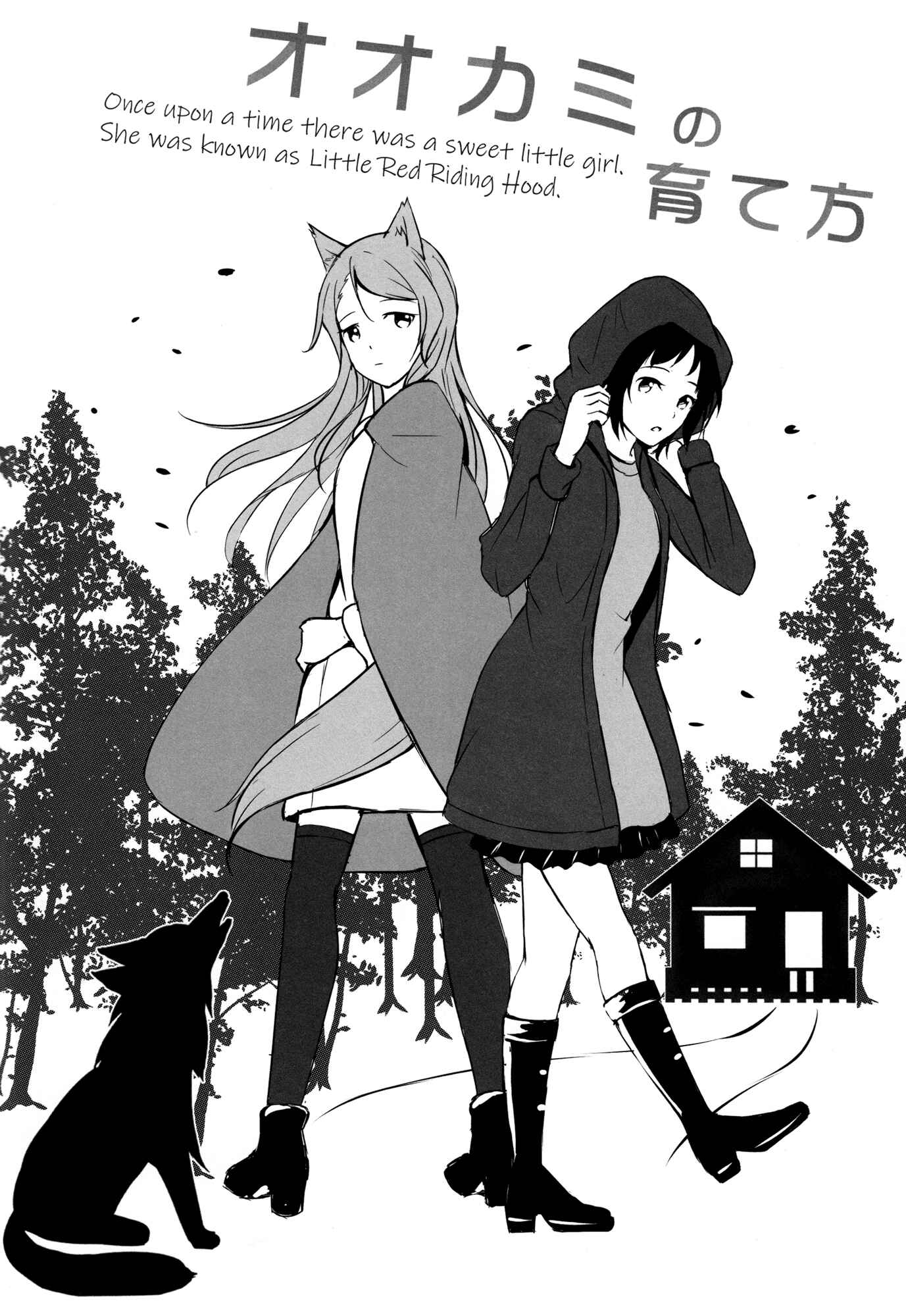 Page 4 Chapter Unknown_91d0 BanG Dream! - How to Care for Your Wolf (Doujinshi)