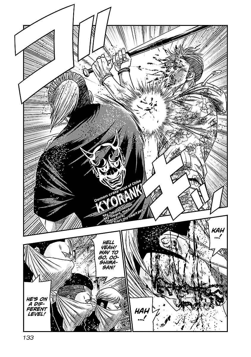 Page 10 Chapter 98 Out