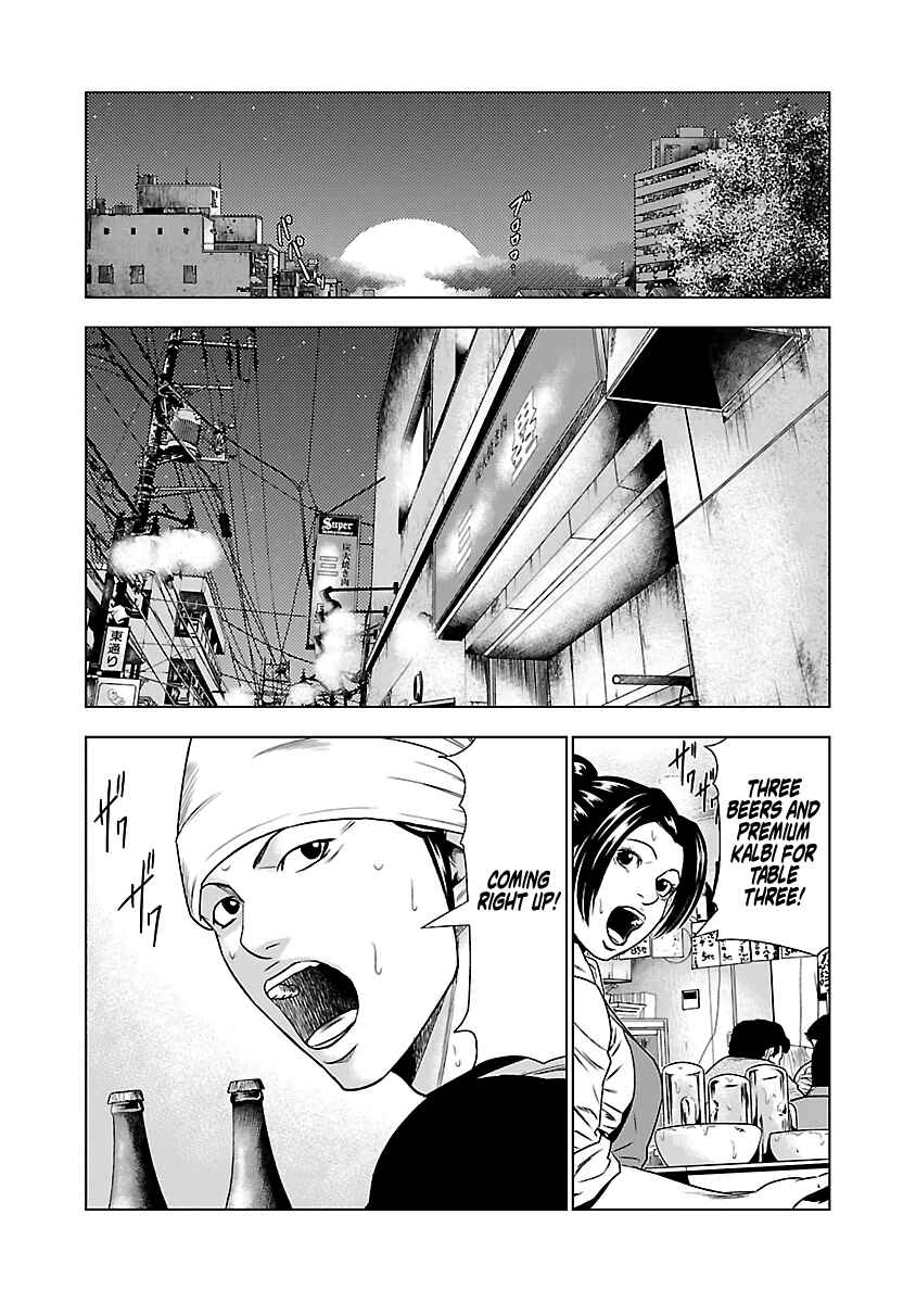 Page 14 Chapter 23 Out