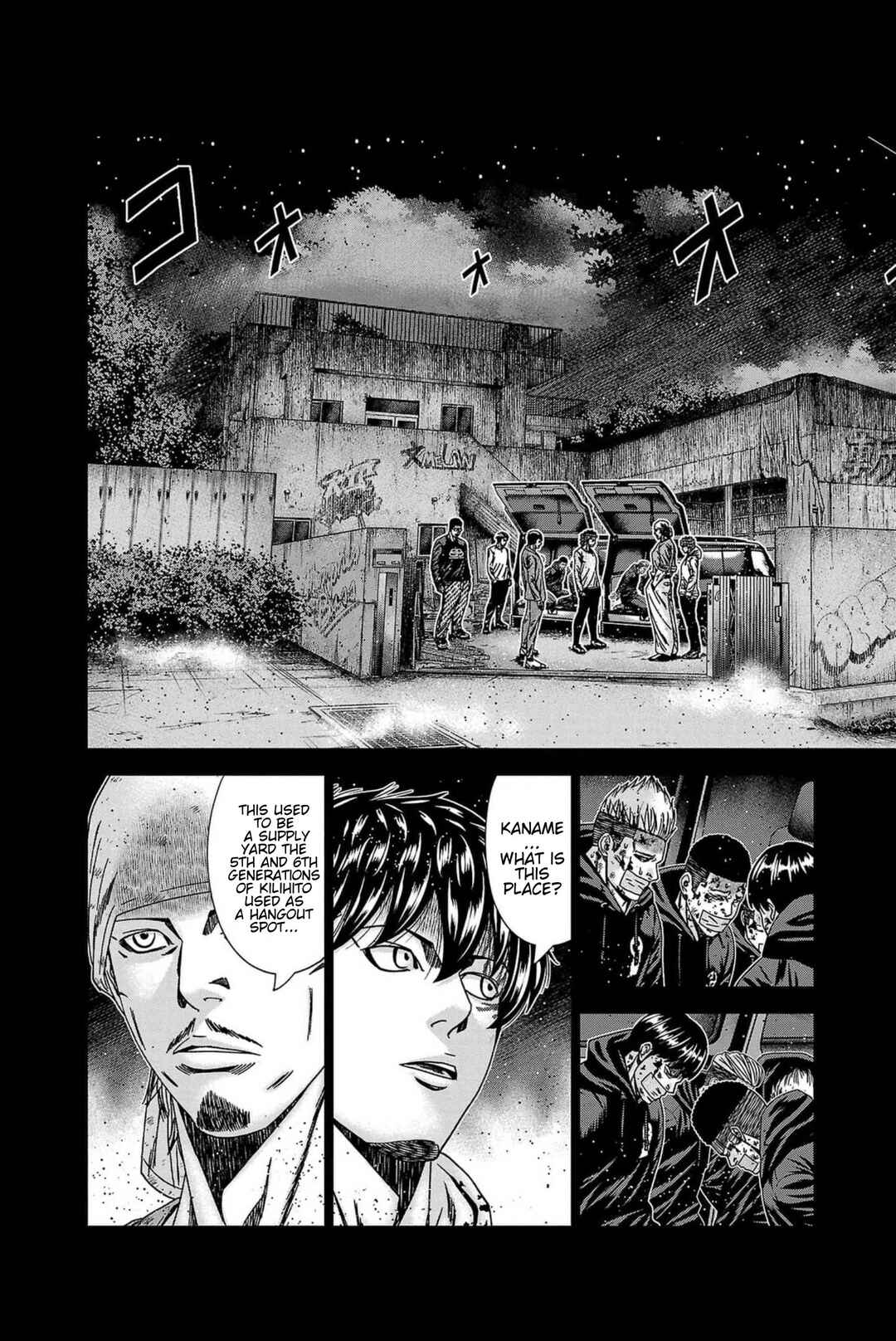 Page 23 Chapter 238 Out