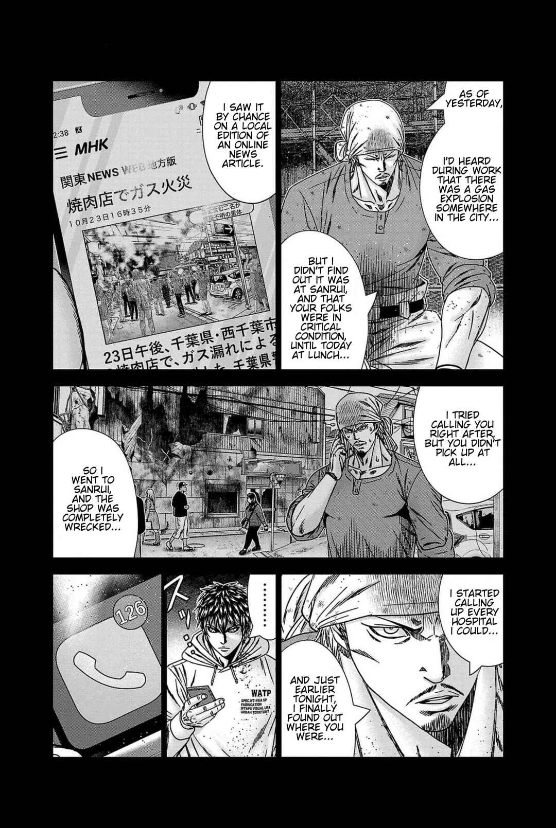 Page 7 Chapter 238 Out