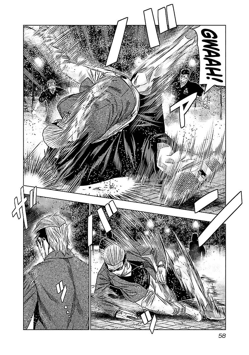 Page 17 Chapter 113 Out