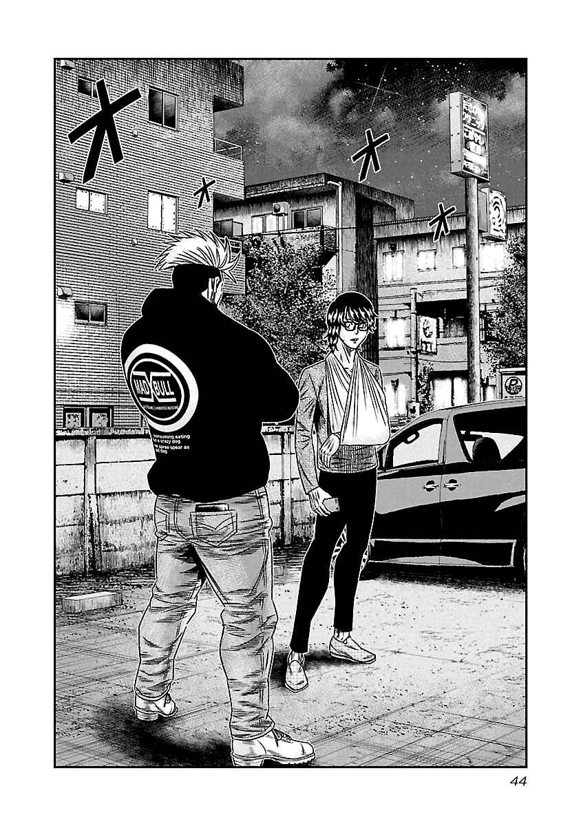 Page 3 Chapter 113 Out