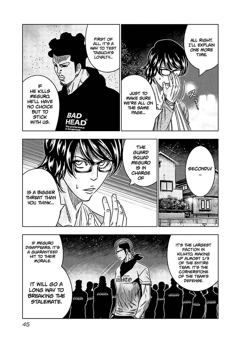Page 4 Chapter 113 Out