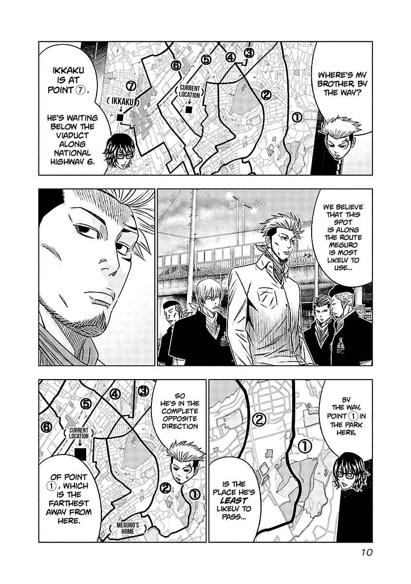 Page 11 Chapter 111 Out