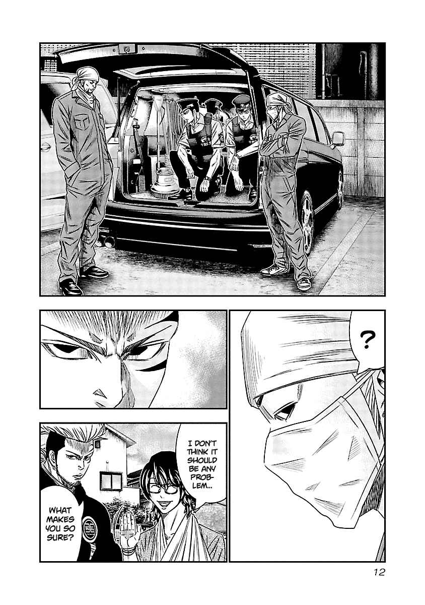 Page 13 Chapter 111 Out