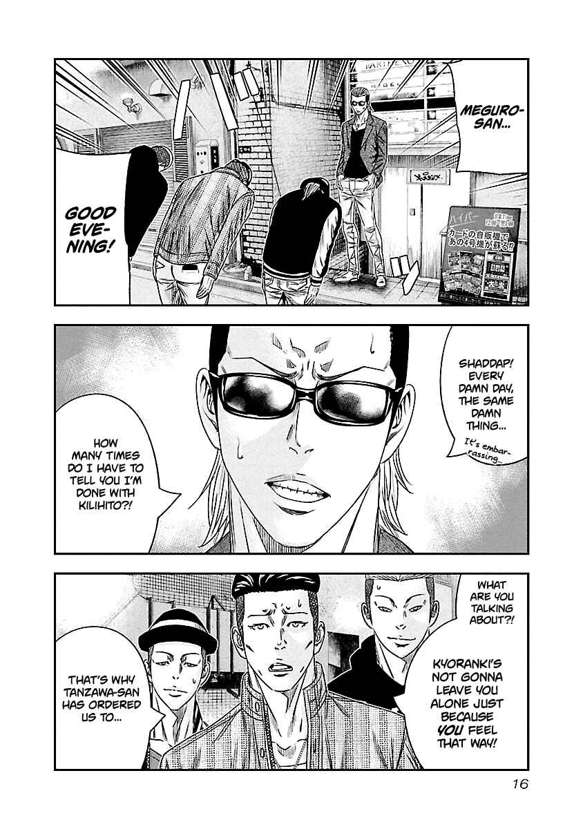 Page 17 Chapter 111 Out