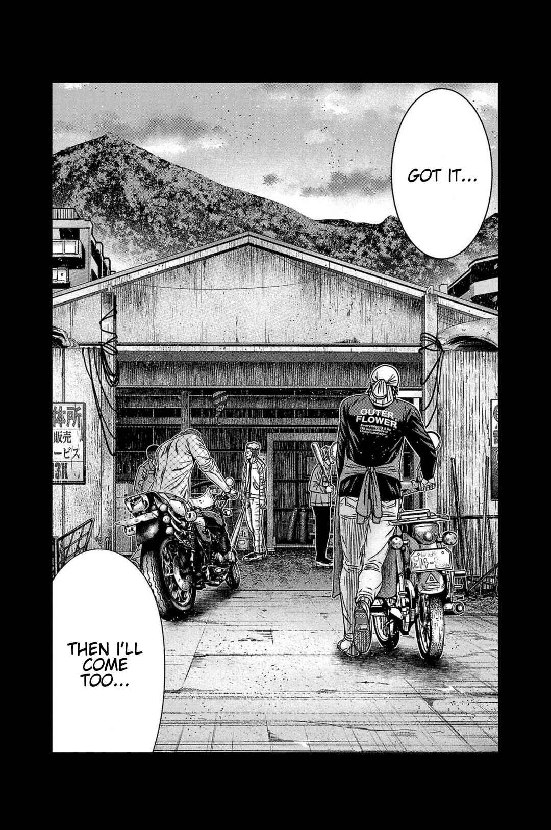 Page 19 Chapter 248 Out