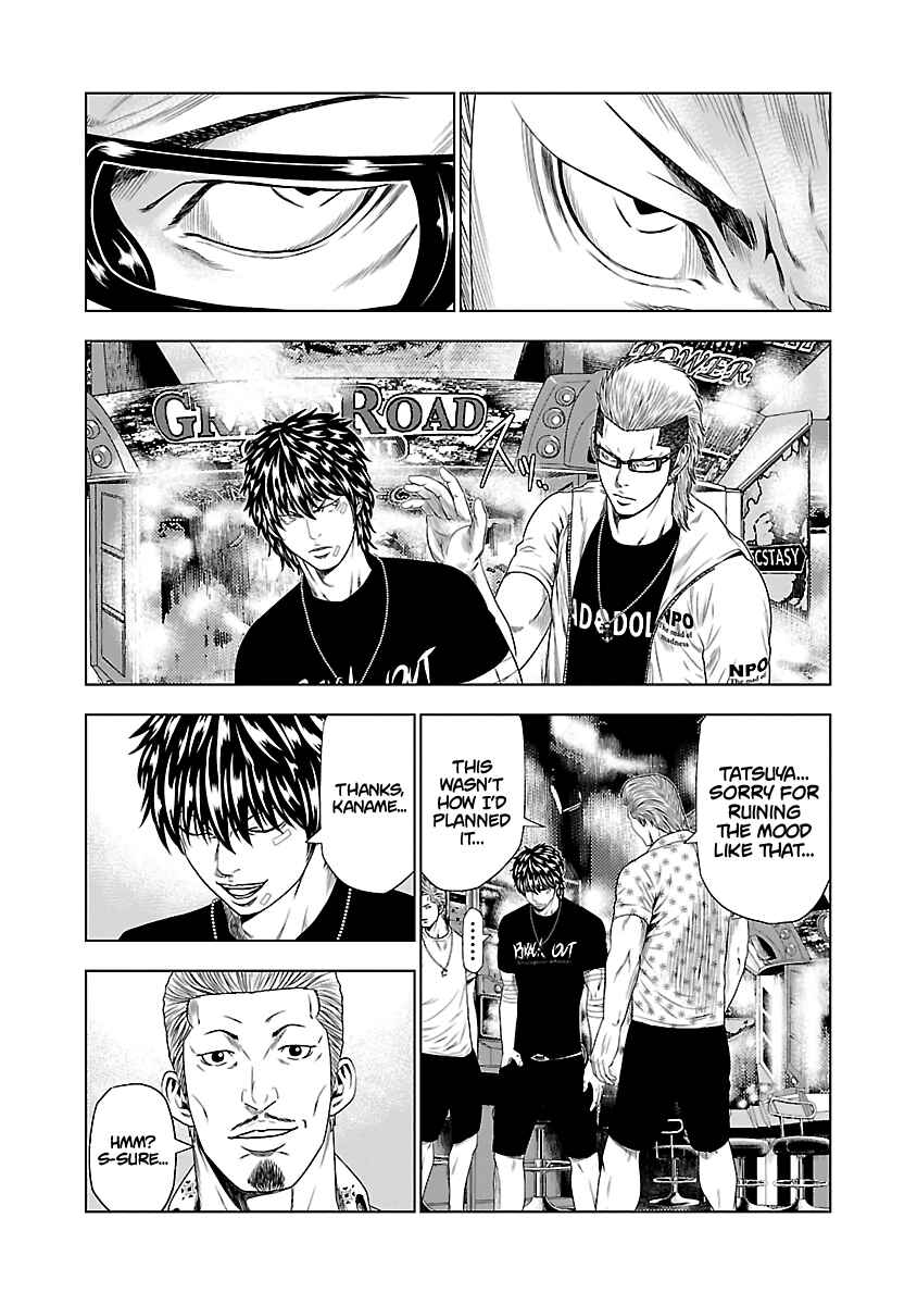 Page 17 Chapter 19 Out