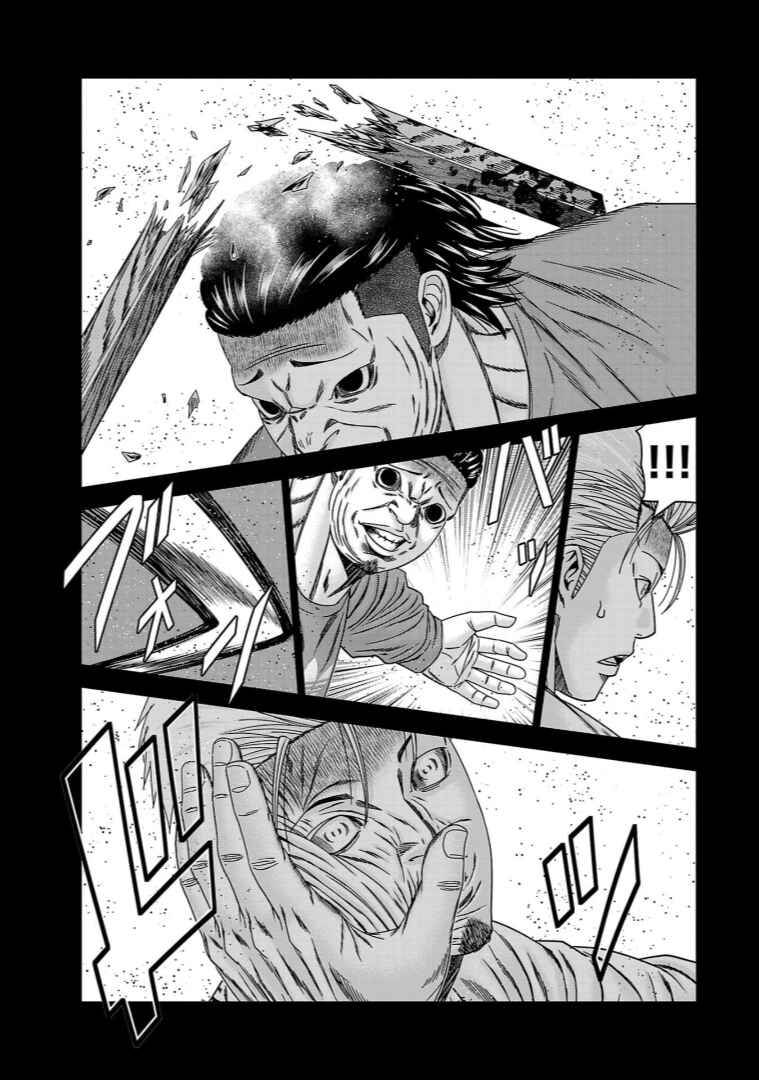 Page 15 Chapter 258 Out