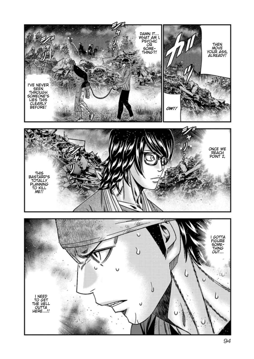 Page 4 Chapter 258 Out