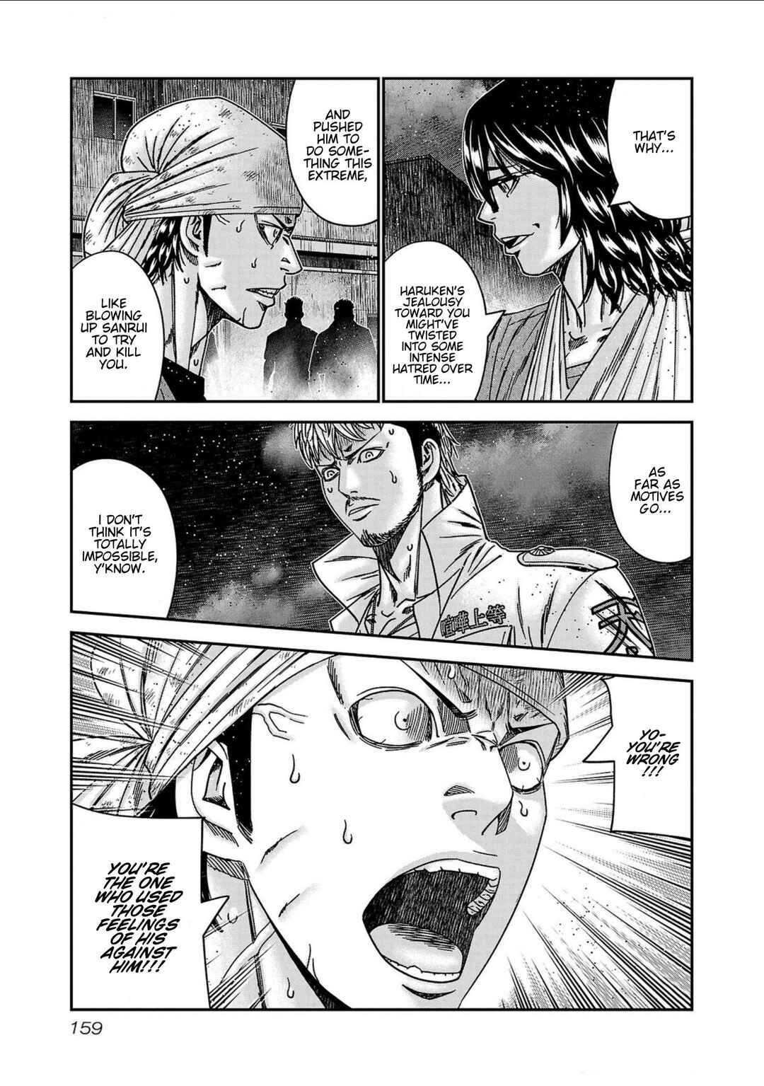 Page 13 Chapter 251 Out