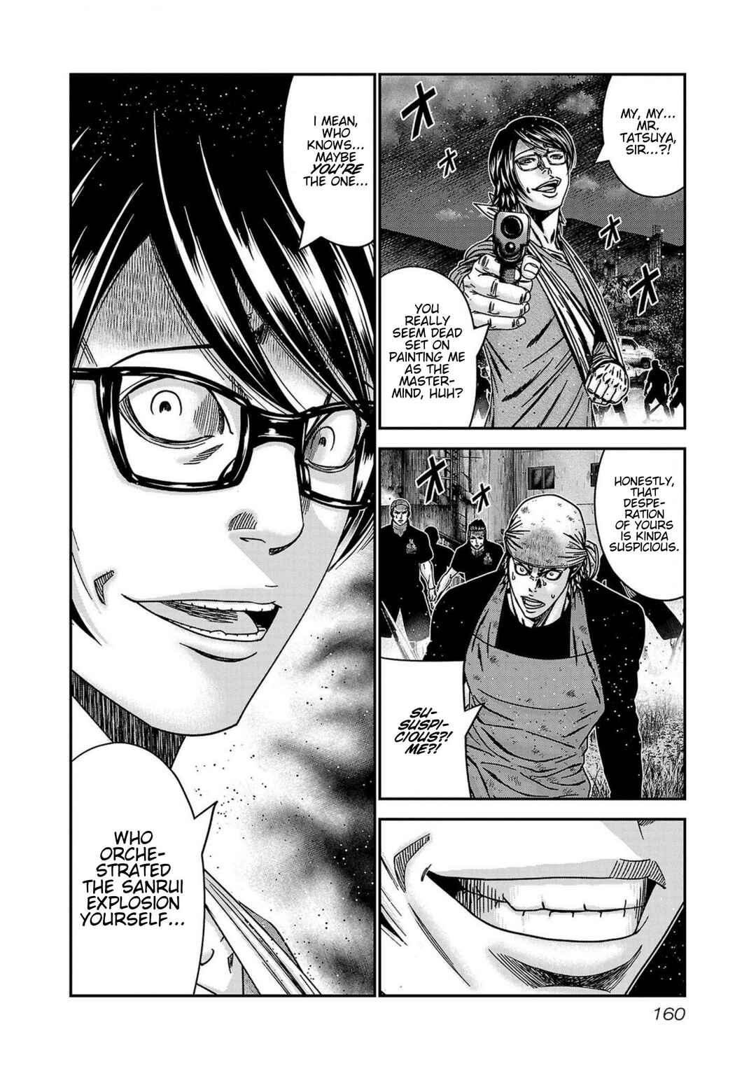 Page 14 Chapter 251 Out