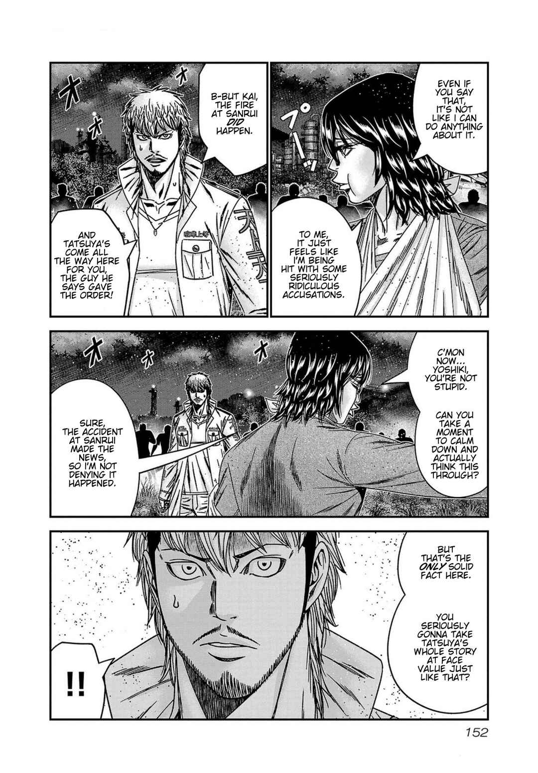 Page 6 Chapter 251 Out