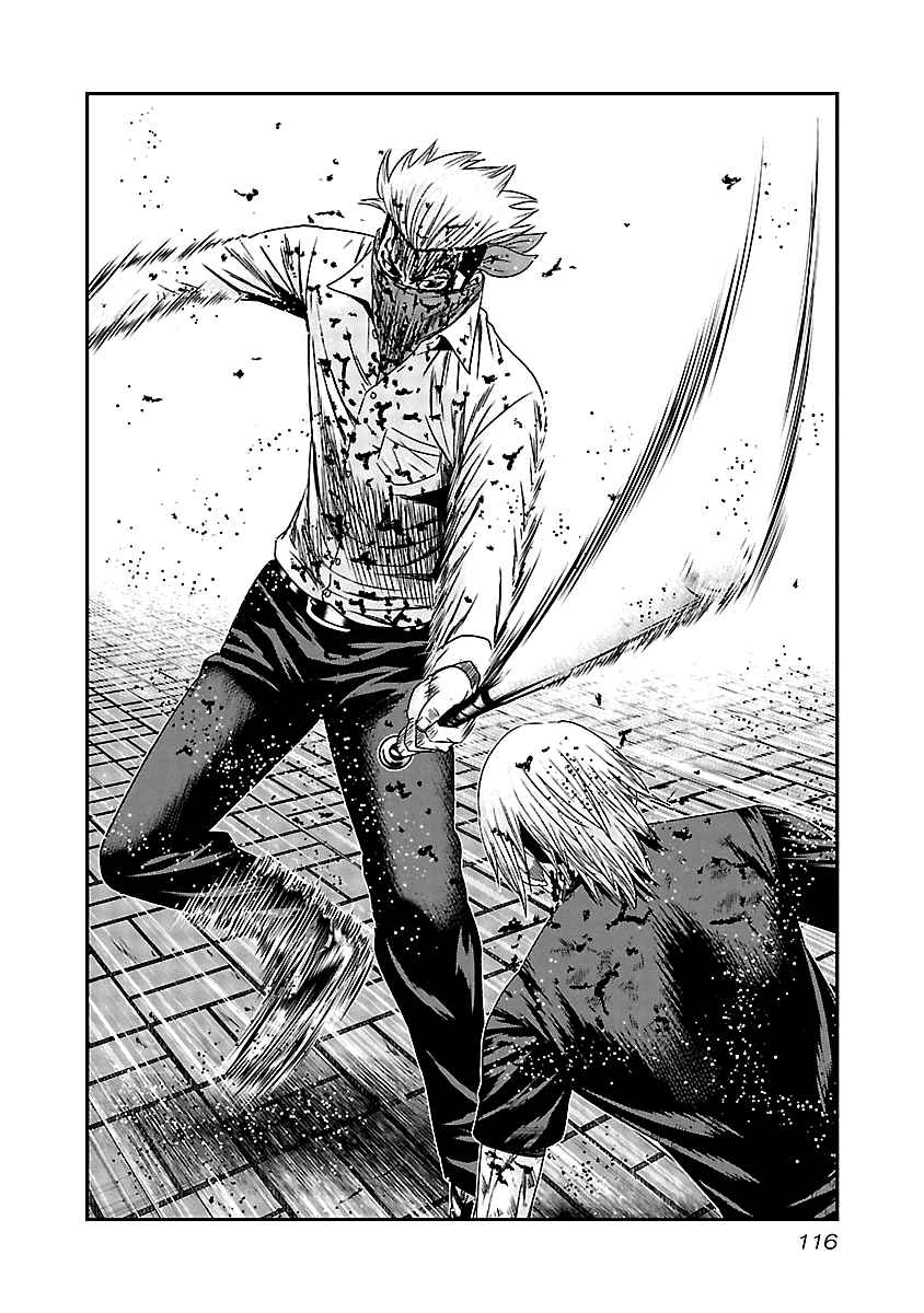 Page 13 Chapter 125 Out