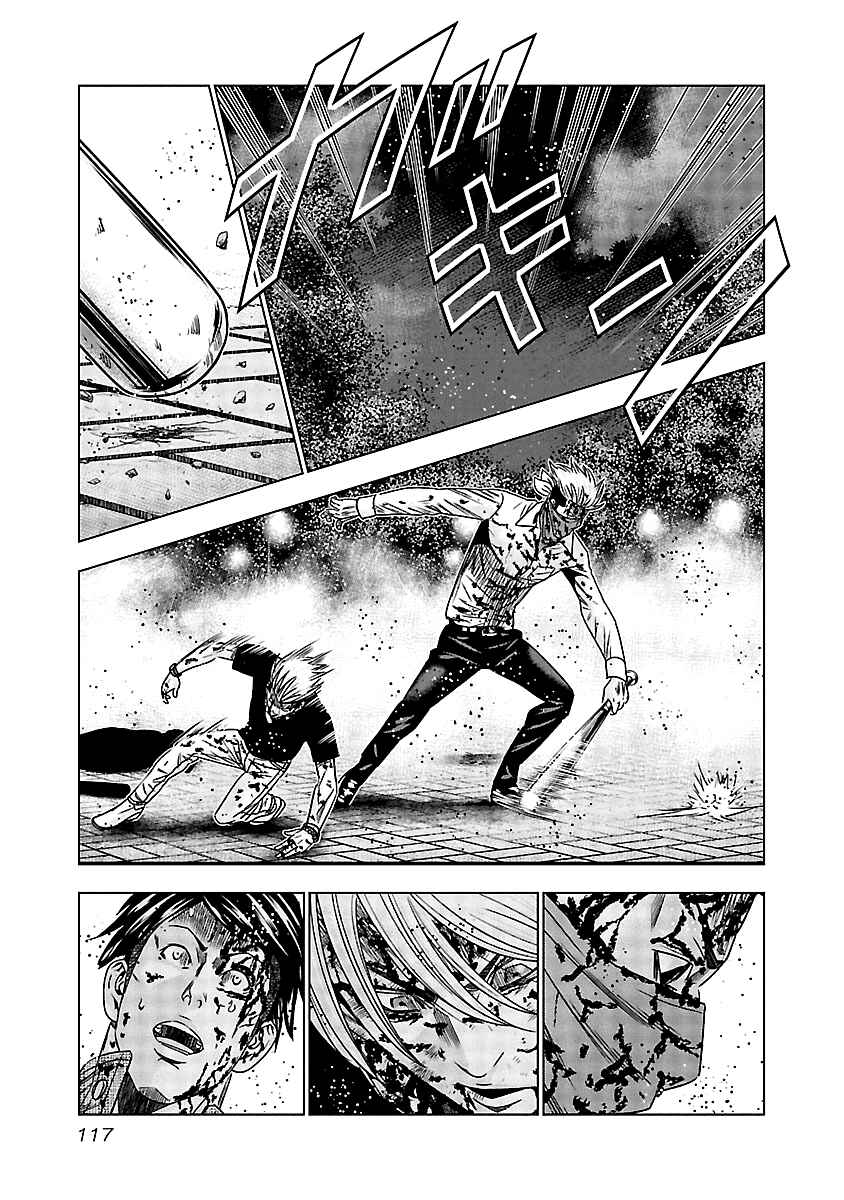 Page 14 Chapter 125 Out