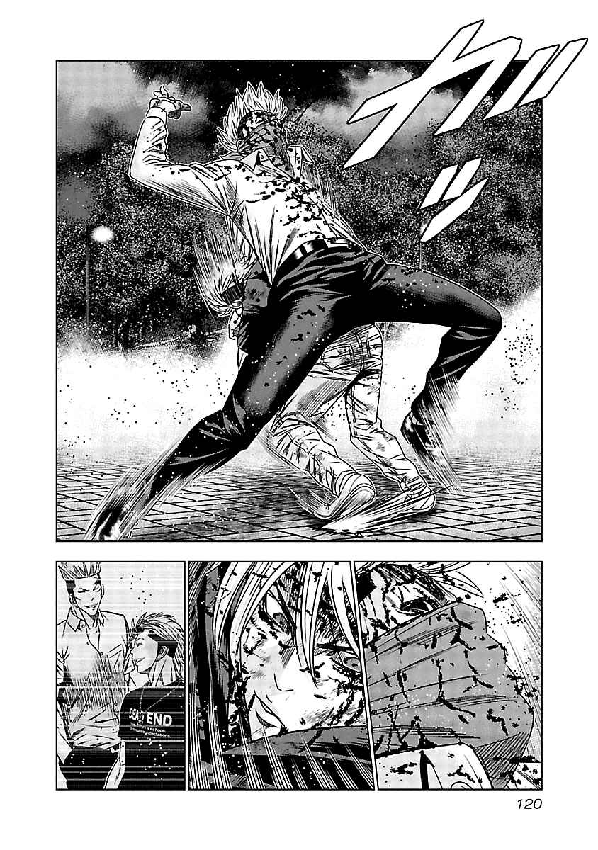 Page 16 Chapter 125 Out