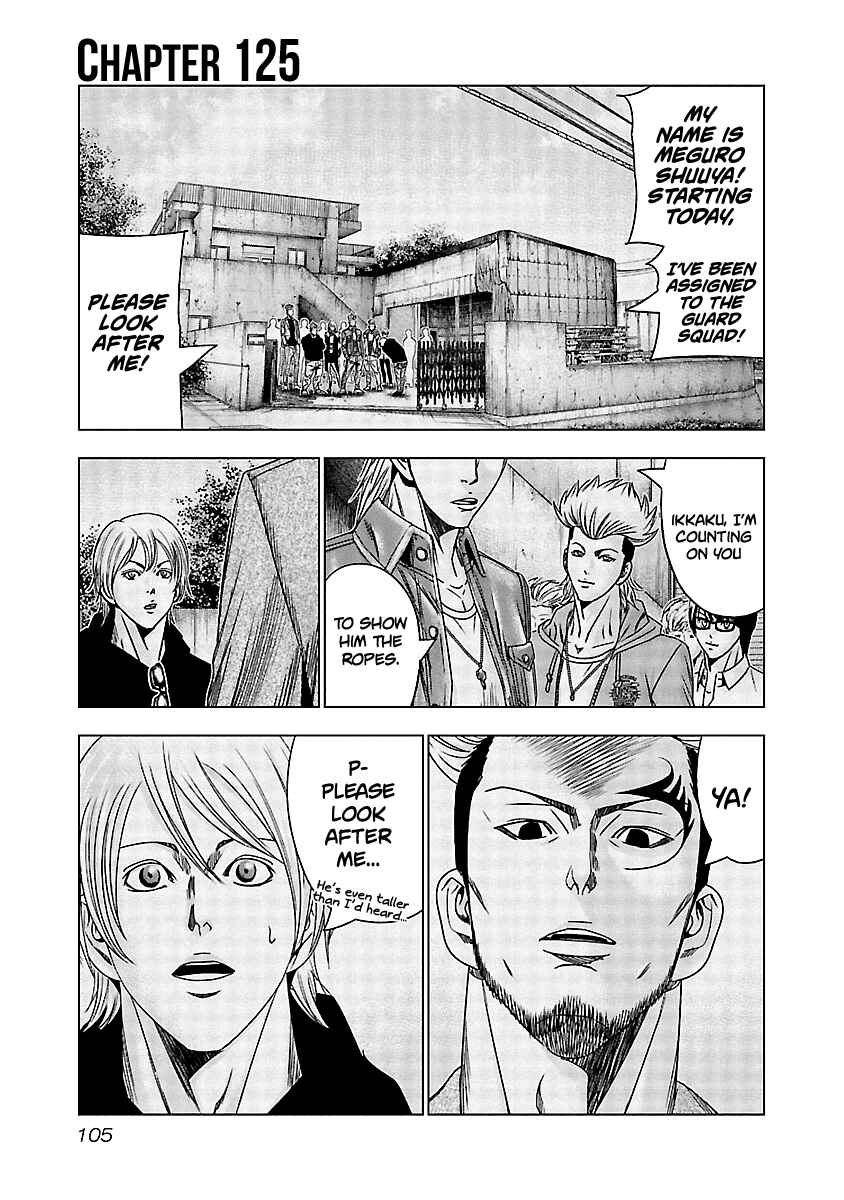 Page 2 Chapter 125 Out