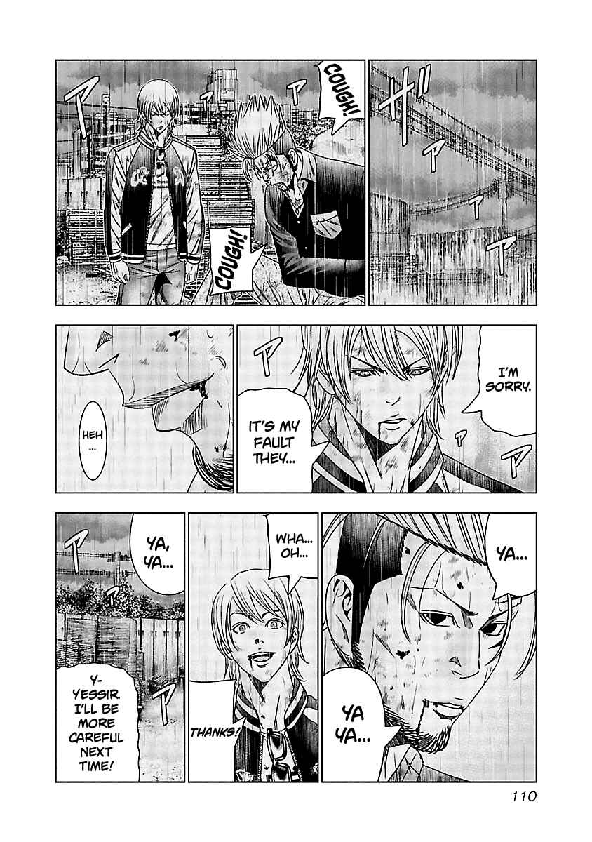Page 7 Chapter 125 Out