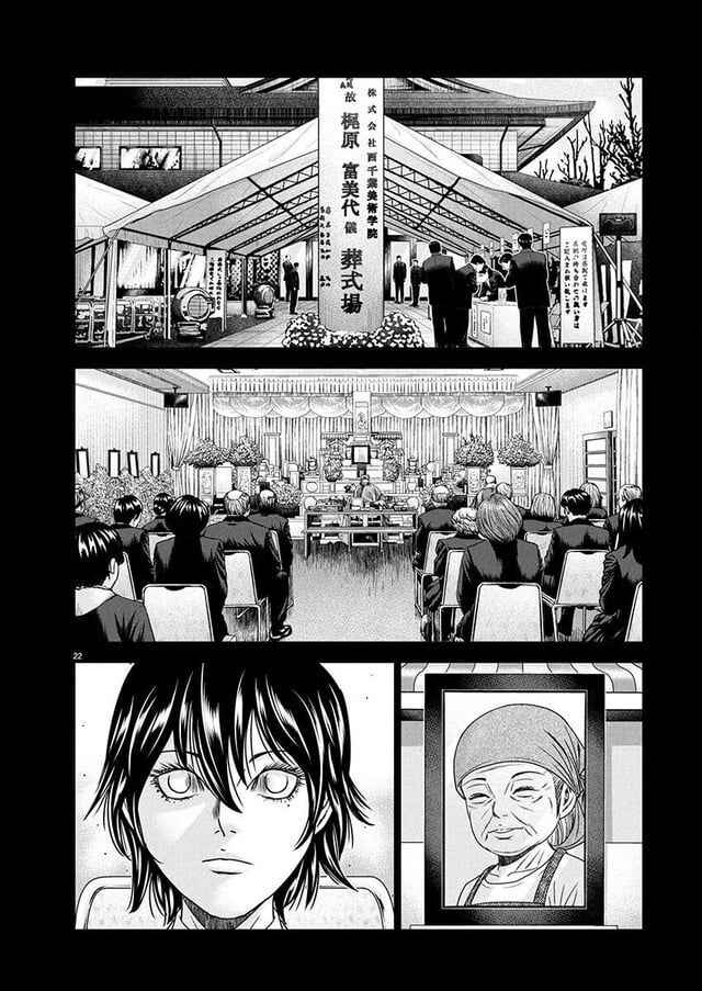 Page 19 Chapter 267 Out