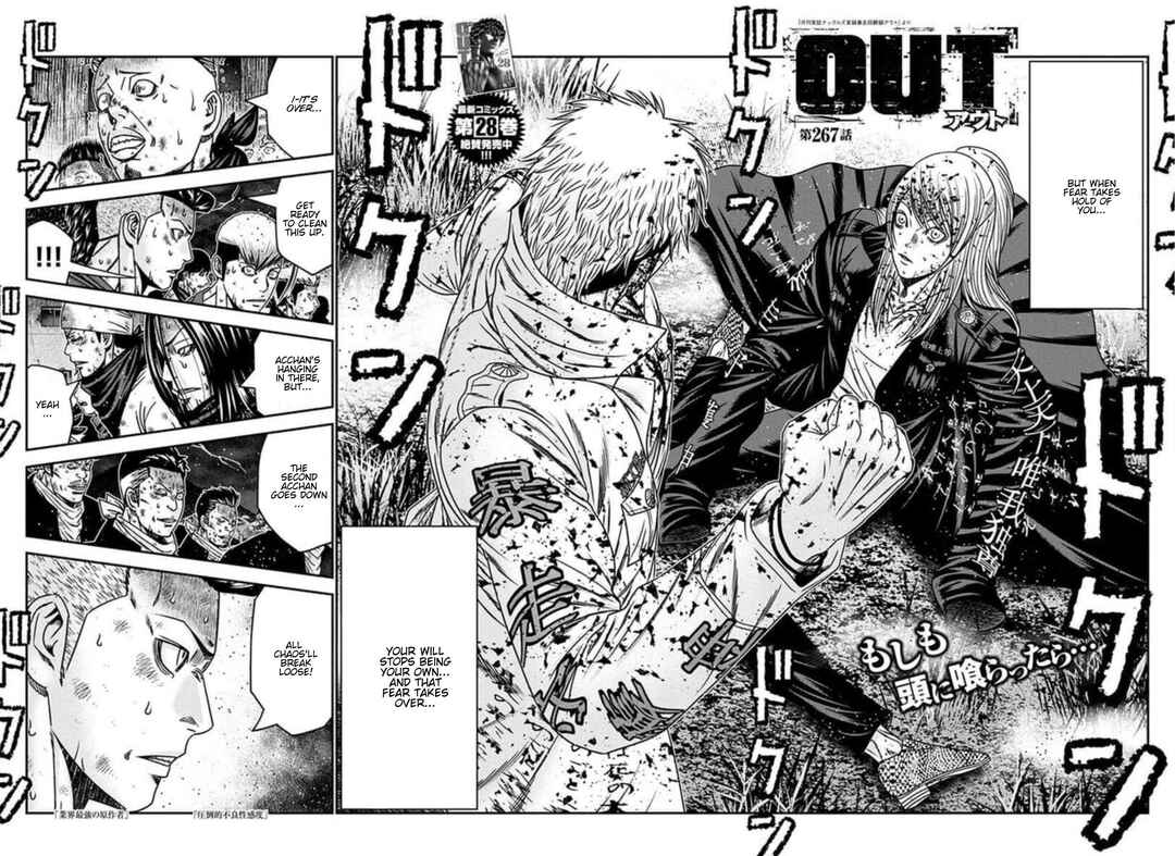 Page 2 Chapter 267 Out