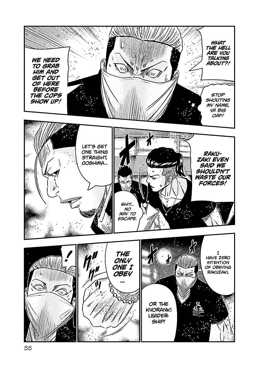 Page 12 Chapter 94 Out