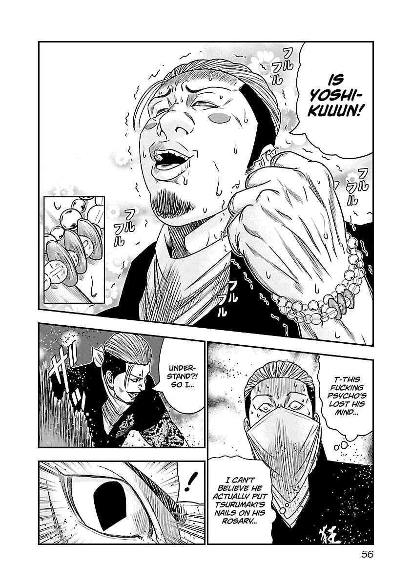 Page 13 Chapter 94 Out