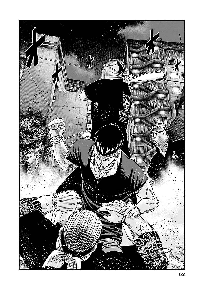 Page 19 Chapter 94 Out